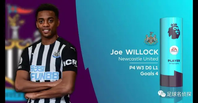  曼城三球大胜阿森纳继续领跑英超积分榜